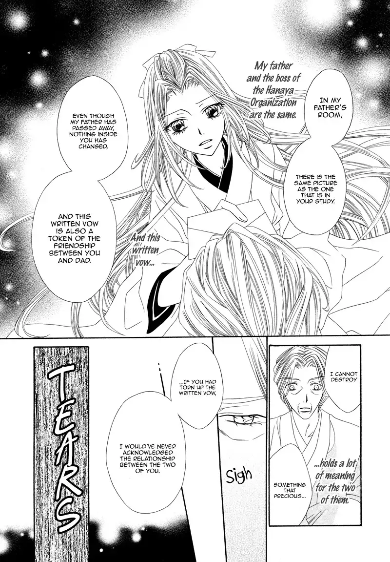 Shirotae no Kimi, Hanagasumi Chapter 4 30